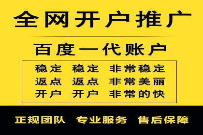 某某sem代运营推广公司案例分享：快速提升网站流量